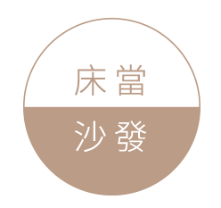 棉柔床_ICON圖片