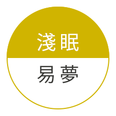 漫慢好日枕頭