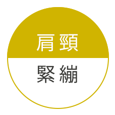 漫慢好日枕頭