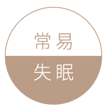 漫漫雲朵床常易失眠icon使用圖片