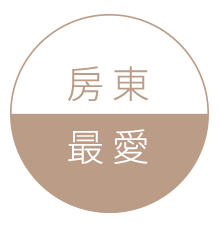 房東最愛使使用的床墊漫慢舒眠床