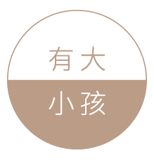 漫慢舒眠床小孩骨骼發育