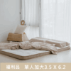 極凍涼感薄墊_單人加大薄墊