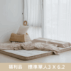 3尺極凍涼感墊