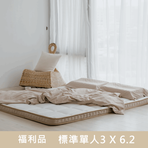 『福利品』3尺 極凍涼感薄墊｜扎實不觸地『自然涼爽』