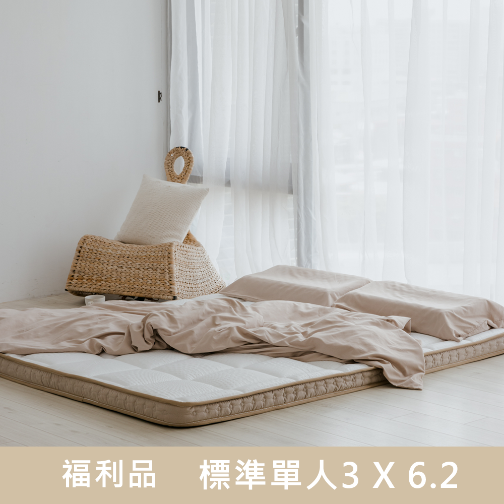 3尺極凍涼感墊