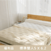 『福利品』5尺漫慢雲朵床｜偏軟躺感｜涼感極凍紗