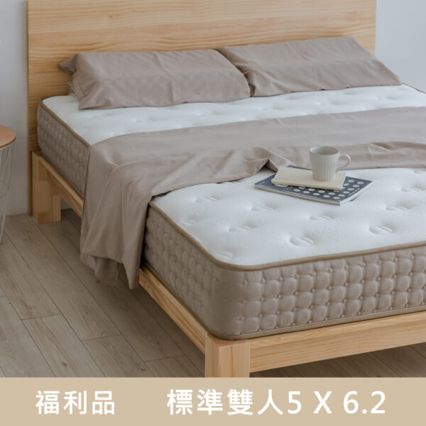 『福利品』5尺漫慢護背床｜硬式躺感